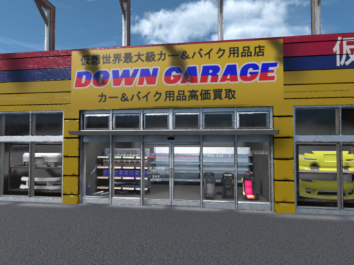 DOWN GARAGE バーチャル本店