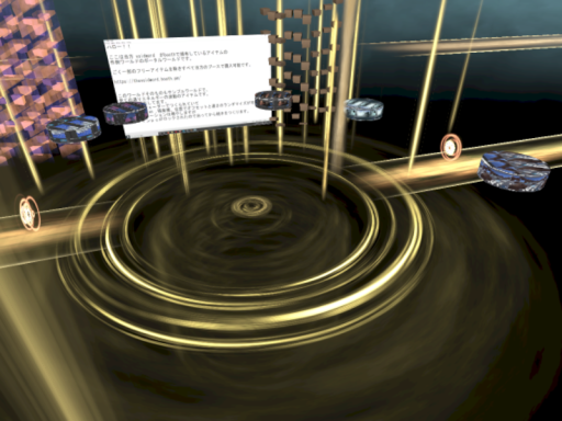 portals_the_voidword