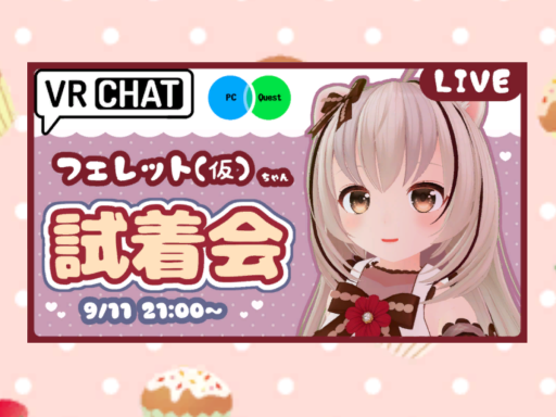 sityakukai_choco_more_sweet