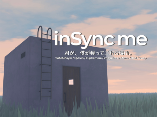 inSync me