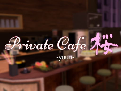 -yuuri-Private Cafe 桜