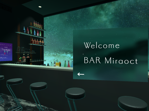 みらおの小さなBAR -BAR Miraoct-
