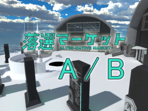 Rakusen Market - A ／ B