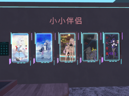 嘟嘟可Ovo的公开模型房