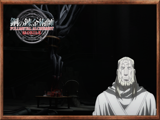 Father's Lair - Fullmetal Alchemist