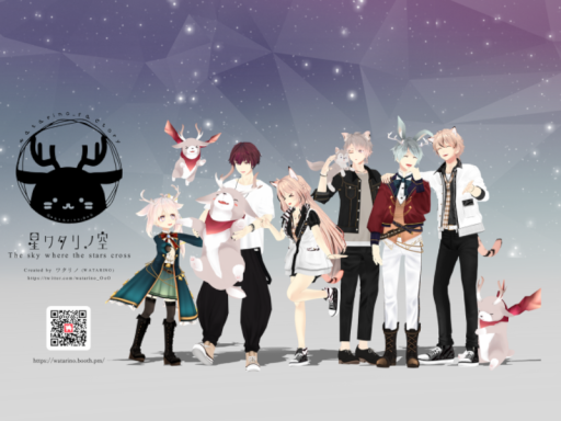 ワタリノ アバターワールド - WATARINO Avatar World