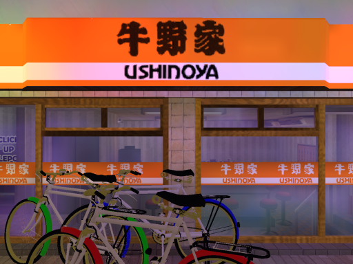 Ushinoya （POSTAL 2）