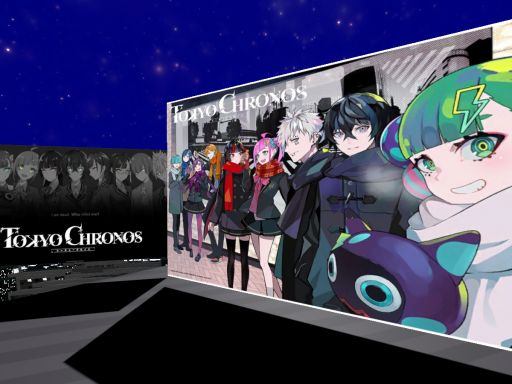 東京クロノス語るWorld！クリアした方は是非！