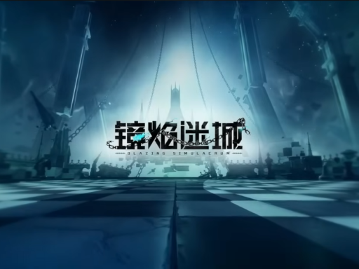 Blazing Simulacrum