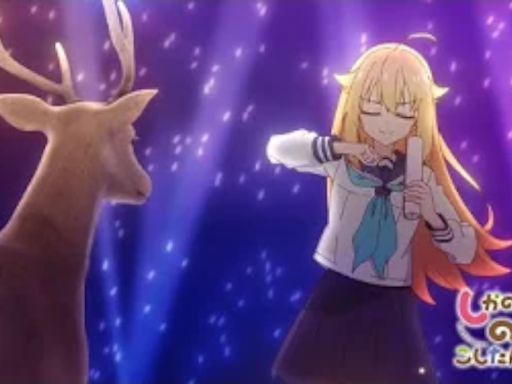 shikanokonokonokokoshitantan