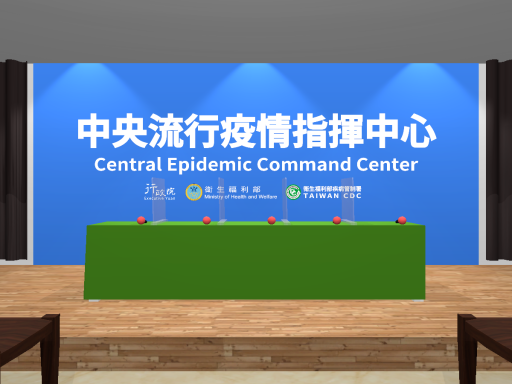 CECC Taiwan