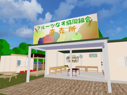 フルーツなす集会場（FruitNasu_meetup）