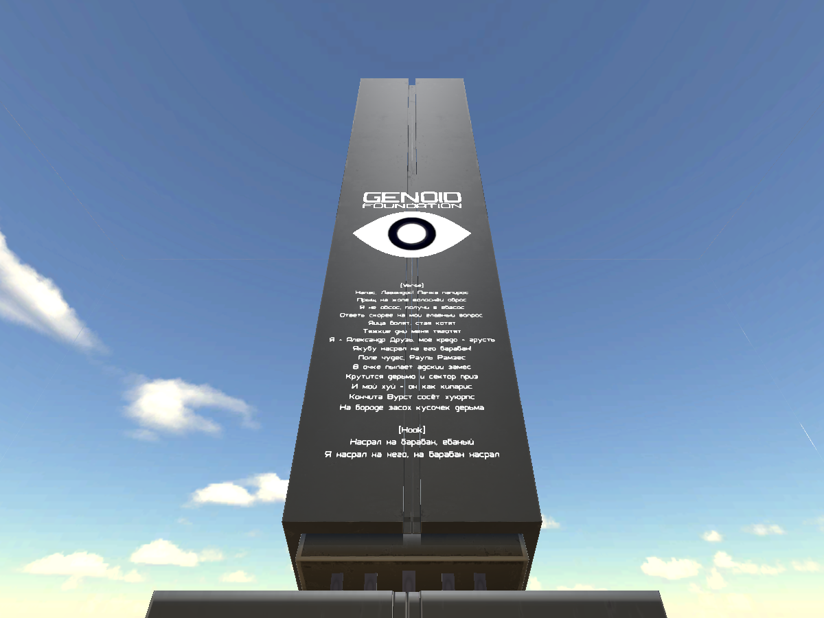 Sovereing2027‘s avatars