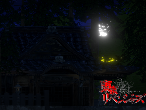 Musashi Shrine ［Tokyo Revengers］