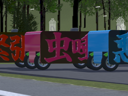 虫唾とか電流とか悪寒とかが走るワールド