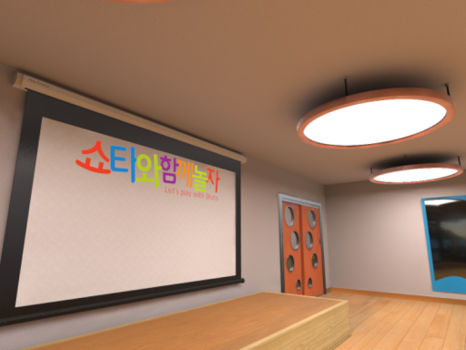 유치원 Kindergarten