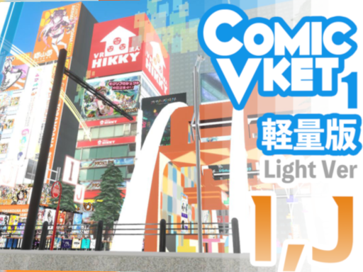 ComicVket（Quest）_I