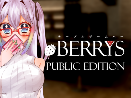 テーブルゲームバーBERRYS Public Edition