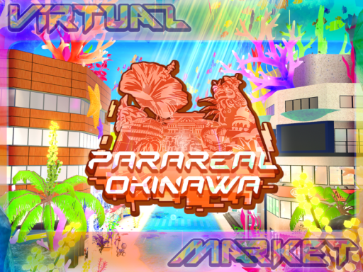 Vket2023W Parareal Okinawa