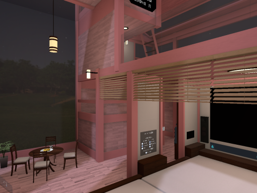 まったりできる家