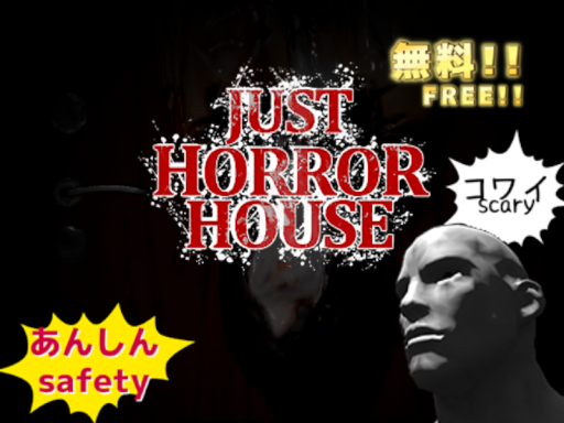 Just ホラーハウス - Just Horror House