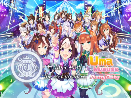 ウマ娘 Uma Musume Avatars 2․2˸ Eclipse first‚ the rest nowhere․