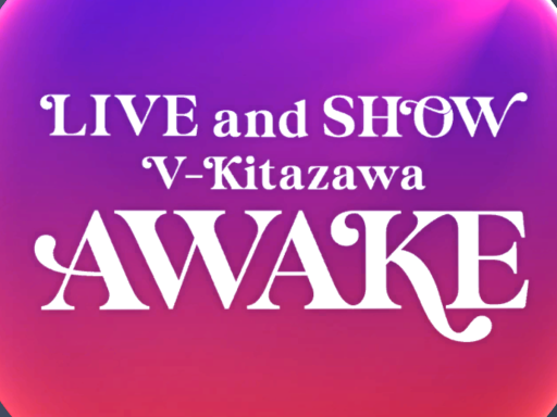 AWAKE_ver3․1