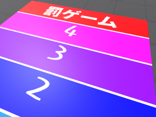 あおぎり高校ショート『当てはまる人は前へ』