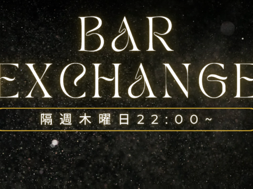 Bar_Exchange_for20
