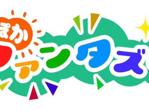 pokapoka-fantazumu tesuto999