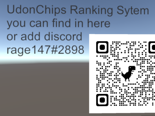 UdonChipsRankingSystem5