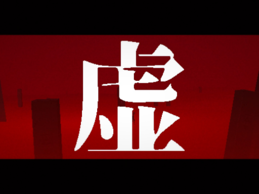 Remember Our Promise․․․