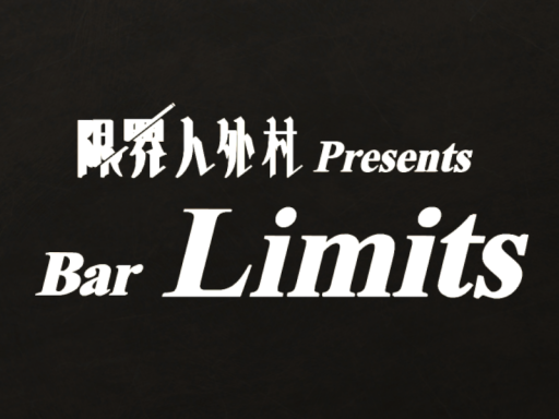 Bar Limits