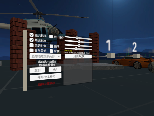 DirectorCameraSystemV29