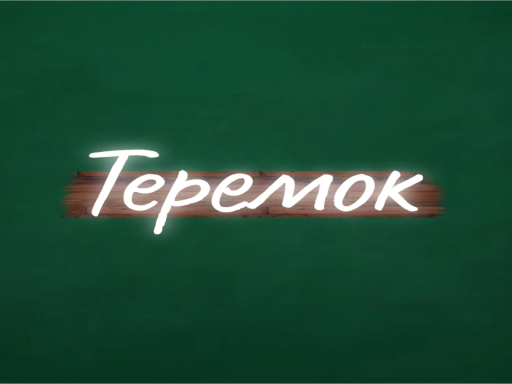 Teremok