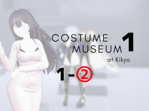 Costume Museum 1-2