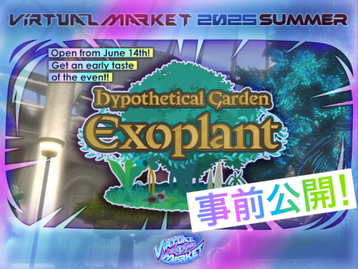 Vket2025S Hypothetical Garden Exoplant˸ Pre-open Version