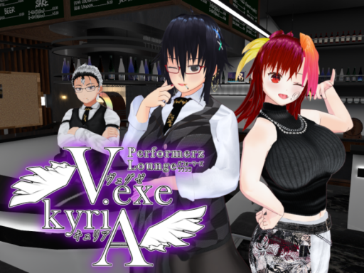 Performerz Lounge ［V․exe＝kyriA］