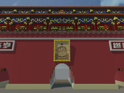 天安门 - The Tiananmen