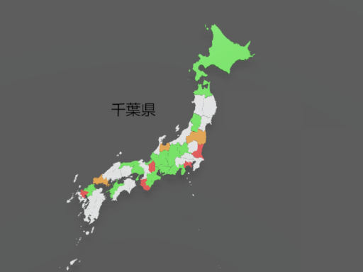 都道府県クイズ Japan Prefecture Quiz