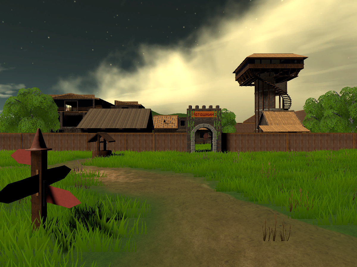 Деревня Наташкино v2․5