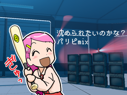 沈められたいのかな？ パリピmix VRMV
