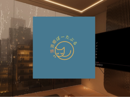 うとうとしていって寝 -蕩源郷カスタム-