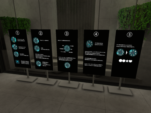 カメラギミック Integral テスト＆チュートリアル