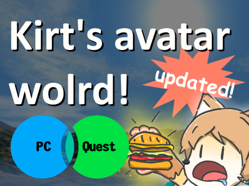 Kirt's Avatar World