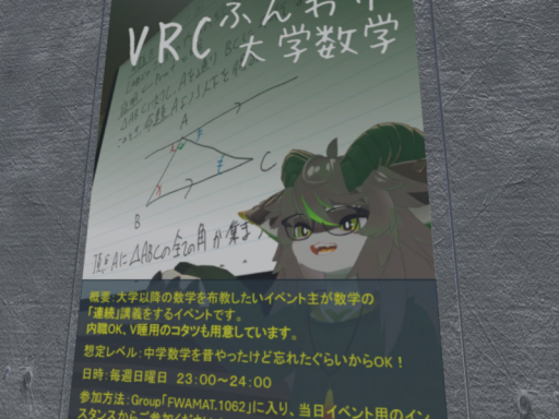 板書ワールド 集合と論理