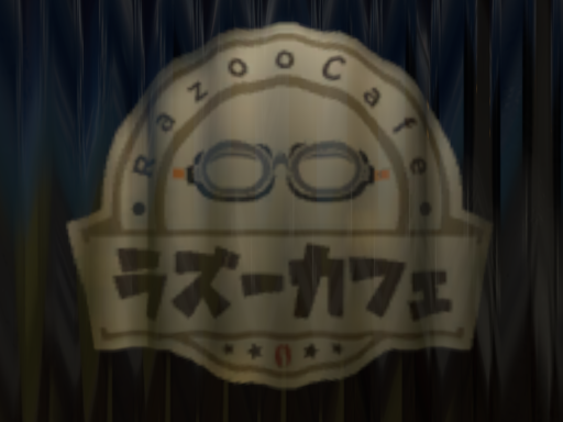 ラズーカフェVRC支店