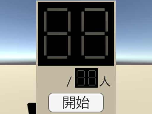 VRChatter 何人かに聞きましたǃǃ