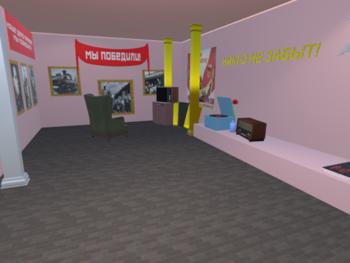 Музей великой победыǃ