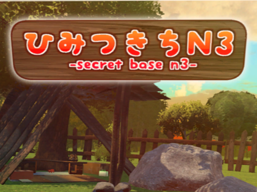 秘密基地N3-secret base n3-